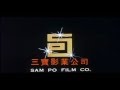 Hong kong movie ident presentation 13 happy 25th birt.ay special