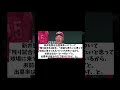 広島・新井監督 小園にタイトル指令wwwwww【野球情報】【2ch 5ch】【なんJ なんG反応】【野球スレ】