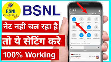 bsnl me net nahi chal raha hai to kya kare | bsnl internet problem solution hindi | bsnl apn setting