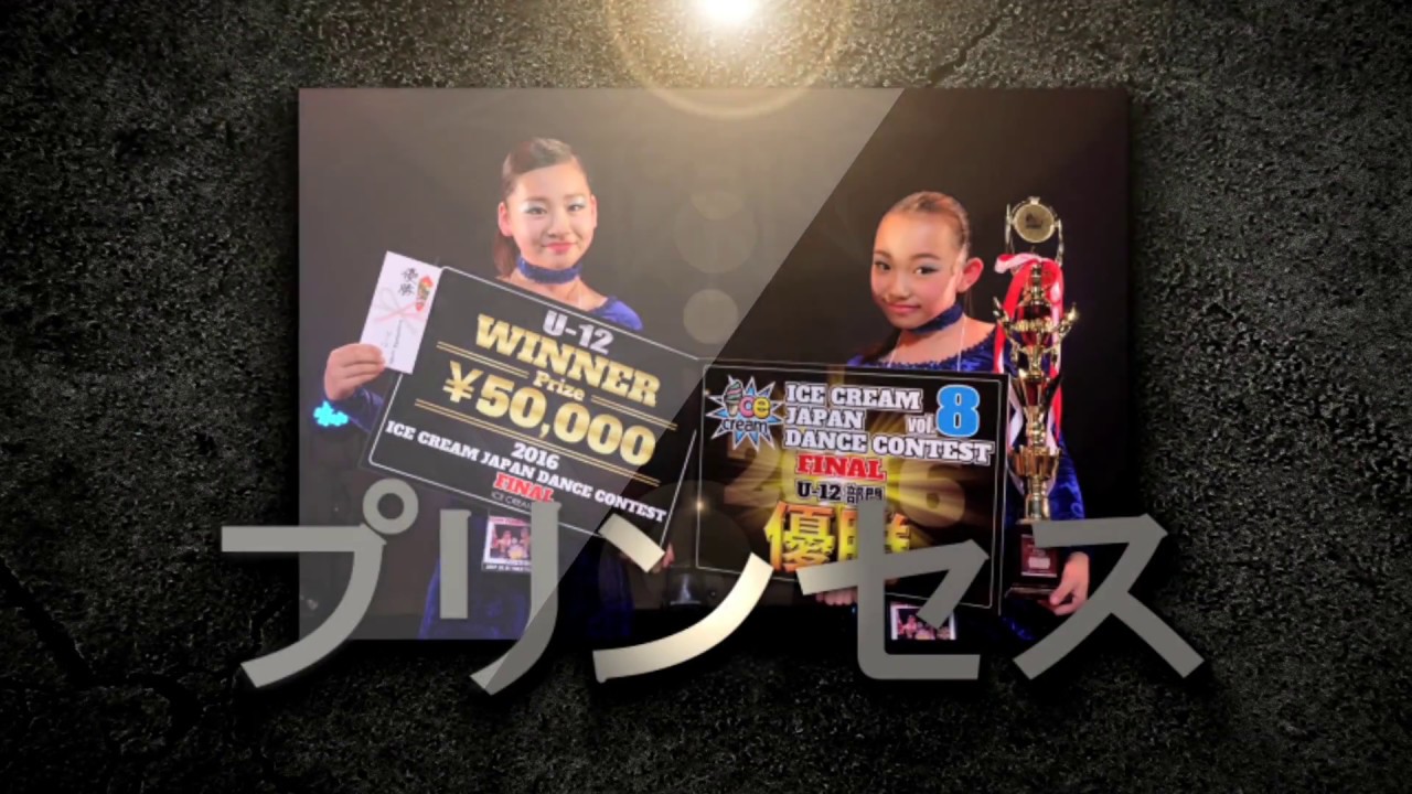 ICCM FINAL VOL.9 U15部門 3rd プリンセス(福島)