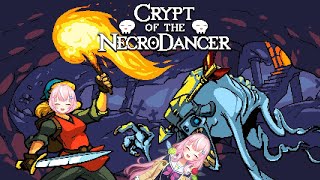 【NecroDancer】 처음이지만 다 부숴버리겠단 말이지😎初めてだけど全部壊してしまうんだよ 【NIJISANJI KR】