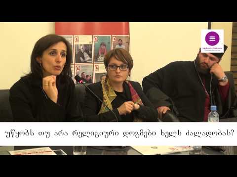 ქალი და  რელიგია  - \"ლიბერალის\"  დისკუსია