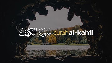 Tadabbur Quran Surah Al Kahfi 💚 القران الكريم سورة الكهف | Tadabbur Daily