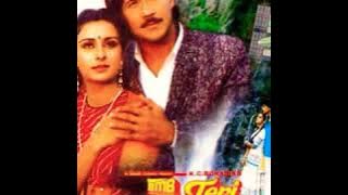 Dil Beqarar Tha.Teri Meharbaniyan1985.Anuradha Paudwal.Shabbir Kumar.Laxmikant Pyarelal.Jaiky Shroff