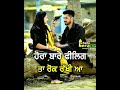 Feeling New romantic Whatsapp status song kaur B Whatsapp Status Video Download Free