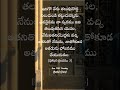 #bibleverse #gospel #jesus #biblequotes #jesussongs #raakada #secondcomingofchrist #love #quotes