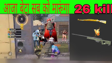 Random 3 players call me Noob / challenge for 1vs 3 TDM room