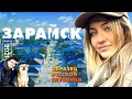 ЗАРАЙСК | Образец русской глубинки | Путешествия по России - Таня Мотаня