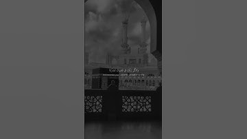 📖سورة الأعراف– الاية 204–القارئ: ياسر الدوسري