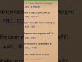 10th class के सवाल जो आप हल नहीं कर पाएंगे ❓ #trending #viral