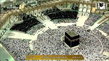 صلاة المغرب 1438 1 30  - الشيخ د.ماهر المعيقلي - سورة النجم