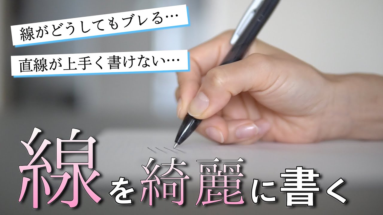 J*︎様 正しい書き方 三体ペン習字上達法　初版 J*︎様 正しい書き方 三体ペン習字上達法 初版