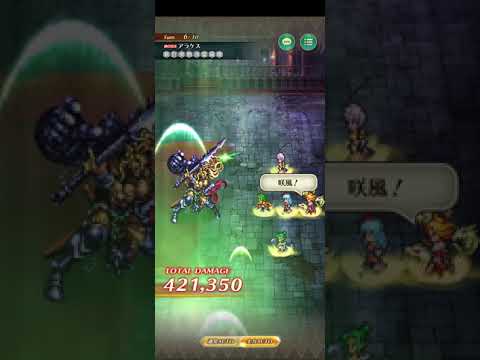【ロマサガRS】四魔貴族2 制圧戦イベント曲２