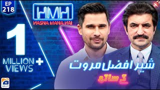 Sher Afzal Marwat in Hasna Mana Hai - Tabish Hashmi - Digitally Presented by Surf Excel image