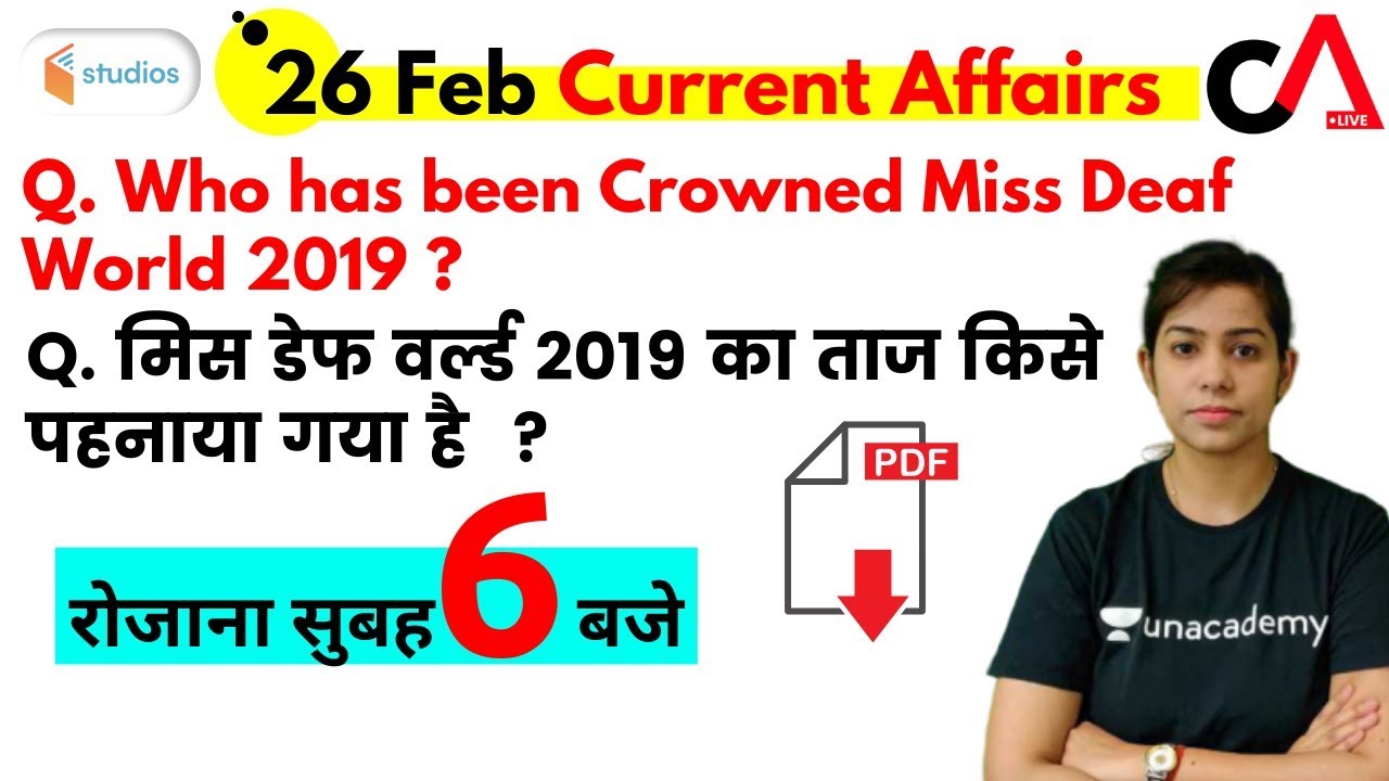 6:00 AM - Current Affairs Quiz 2020 by Krati Ma'am | 26 February 2020 | Current Affairs Today