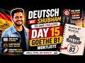 Day 15 | Learn 20 German Words | Page 82 | Goethe B1 Vocabulary | Deutsch mit Shubham 🇩🇪