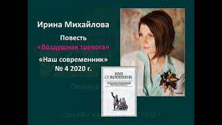 Мастерская чтения : «Литературные толстяки: тренды в литературе».