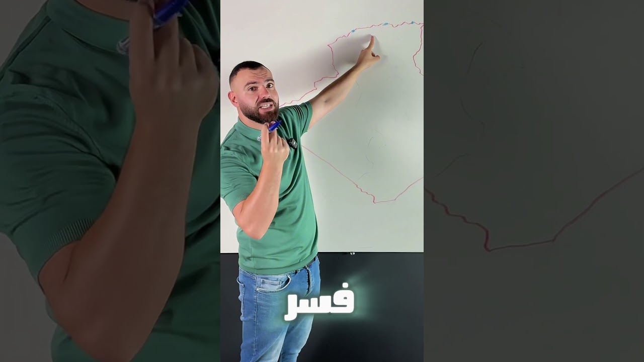 الأسئلة الإستنتاجية 🔥لتلاميذ الرابعة متوسط 🏆بارطاجى على أوسع نطااااق 🔥