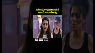 ലസബയൻ റമററനറ വൺവ പരമ