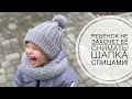 ТЁПЛАЯ И УНИВЕРСАЛЬНАЯ! Шапка спицами, шапка унисекс, шапка для ребенка, шапка для взрослого