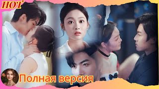 После банкротства семьи она рассталась со своим парнем-CEO и тайно родила их ребёнка