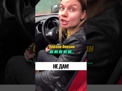 Какая интеллигентная!🤣🥰🤩