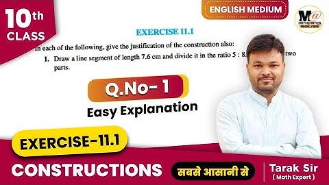 class 10th maths term 2  construction | class 10 ncert exercise 11.1 Q1 || ex 11.1 q1 || CBSE