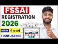 FSSAI Registration Process | How to Apply for Food License | Food License Registration 2026