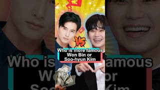 Who is more famous, Won Bin or Soo-hyun Kim？ You absolutely won't guess the ending