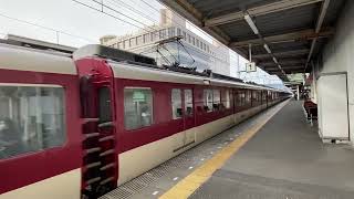 金太奈良線8600系奈良行き快速急行　学園前発車！