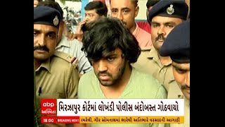 Ahmedabad Iscon Accident :  મિરઝાપુર કોર્ટમાં લોખંડી બંદોબસ્ત ગોઠવાયો