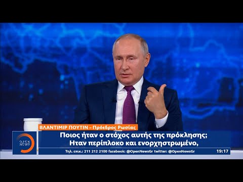 Βίντεο: Ασκήσεις του ΝΑΤΟ στη Μαύρη Θάλασσα. Ρωσική απάντηση