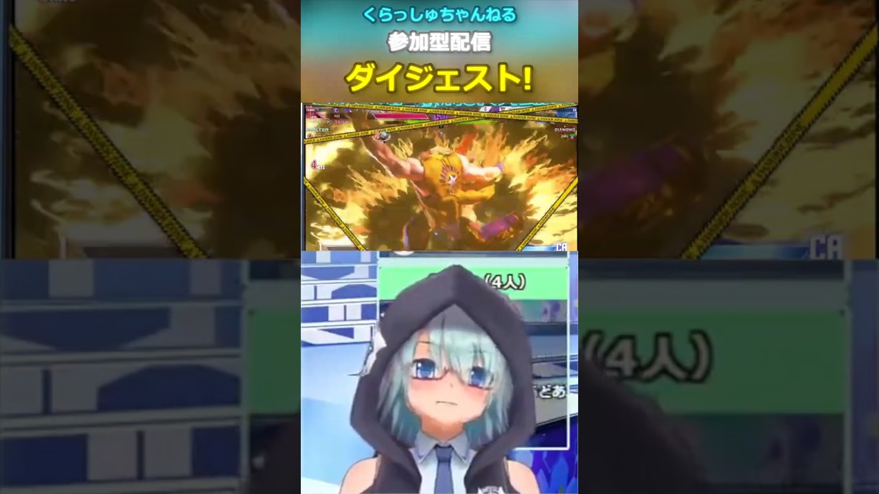 【スト6参加型】みんなとの対戦ダイジェスト! #テリー #sf6
