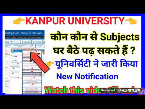 Kanpur University Exam 2020 New Update//csjmu New Notifications/Swayam Courses Availability