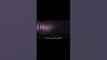 سورة البقرة 152 #محمد_اللحيدان #المصحف #اكسبلور
