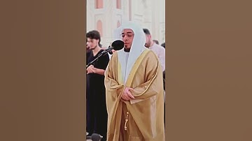 وتوكل على العزيز الرحيم #quran #سورة_الشعراء #أحمد_عبدالرازق_نصر #احمد_نصر