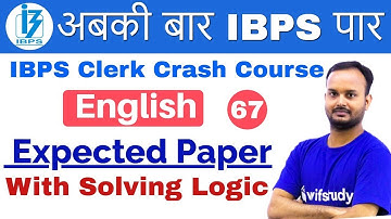 3:00 PM - IBPS Clerk 2018 | English by Sanjeev Sir | Expected Paper