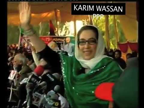 BENAZIR BHUTTO SONG ORIGINAL MUSIC