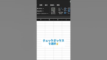 Excel便利ワザ！これ知ってた？#エクセル #Excel #パソコン #パソコンスキル #スプレッドシート #エンジニア #engineer