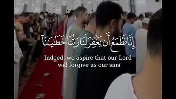 قالوا لا ضير إنَّا إلى ربِّنا منقلبون بصوت إسلام صبحي من سورة الشعراء