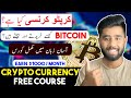 What is cryptocurrency  basic course for beginners