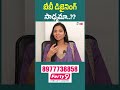 Designer Baby Concept Explained | IVF & Genetics Secrets in Telugu | Fertility Expert Explains