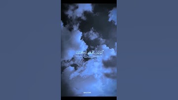 #fa123dl #استغفر الله العظيم واتوب اليه #صلواعلى النبي# سورة البقرة