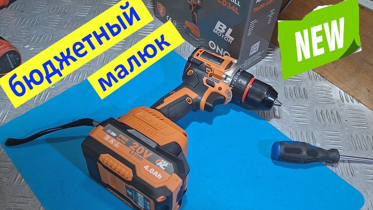 ТехАс TAOE-CD34L - бюджетный малюк : ОБЗОР+ТЕСТ.