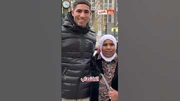والدة حكيمي ترد بقوة على قضية اعتقال اشرف باريس سان جيرمان المنتخب المغربي اشرف حكيمي حكيمي 