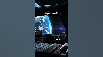 {وَلَا تُصَعِّرْ خَدَّكَ لِلنَّاسِ} سورة لقمان Surah Luqman شريف مصطفى sherif mostafa