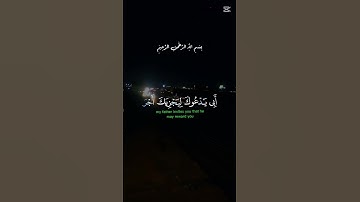 🌴القرآن الكريم 🌴 بصوت القارئ عبدالباسط عبدالصمد رحمة الله عليه ❤️ 🌴