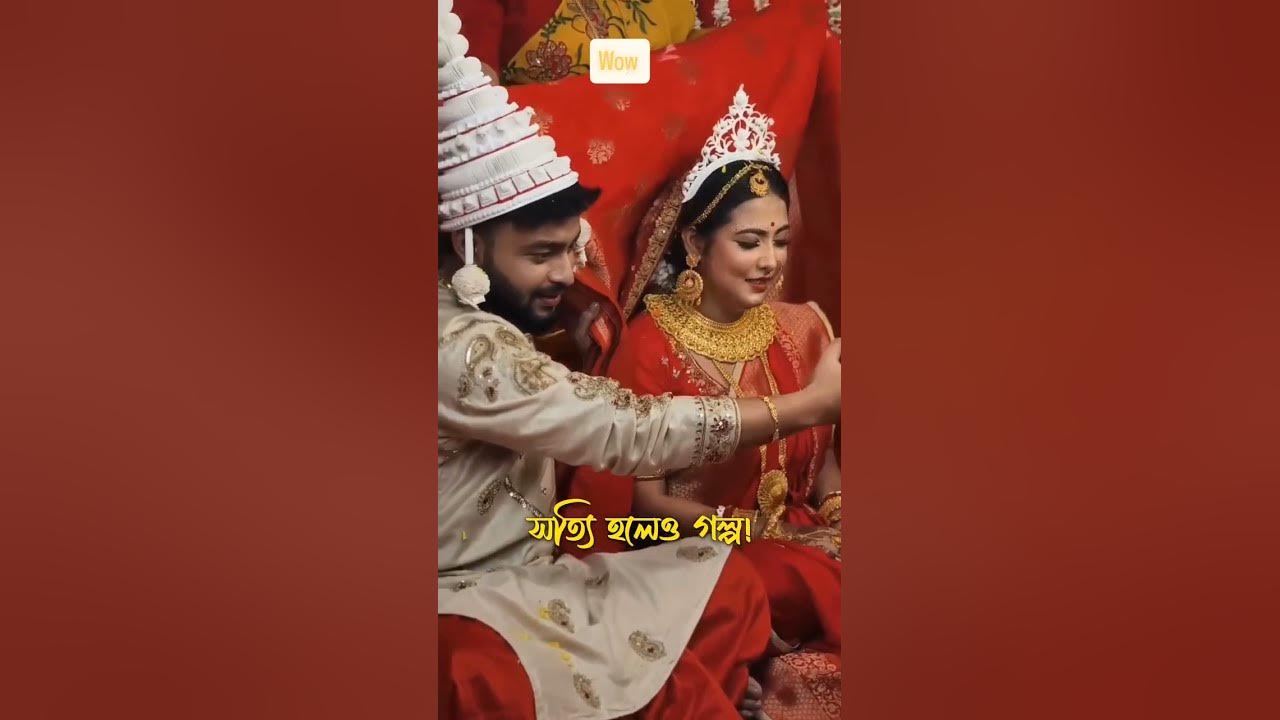 E vabei golpo hok #sarmisvlogs #shortsfeed #shorts #trendingshorts #reels #music #song E vabei golpo hok #sarmisvlogs #shortsfeed #shorts #trendingshorts #reels #music #song