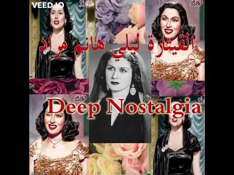 تجميع صور ليلي مراد في فيديو