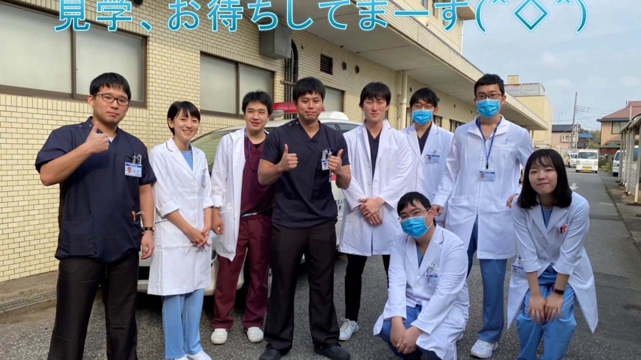 病院情報 千葉県医師キャリアアップ 就職支援センター